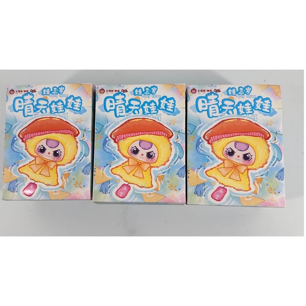 Baby‎ Three Sunny Baby Plush Limited Edition Blind Box Set of 3 CUTE PLANET New